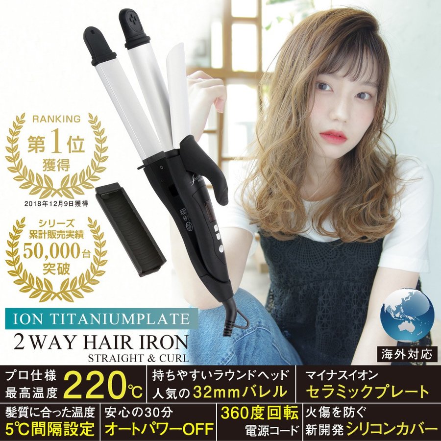 ミニヘアアイロンおすすめTOP５【美容師が厳選！前髪用や旅行用にも】| 美髪ライフ.com